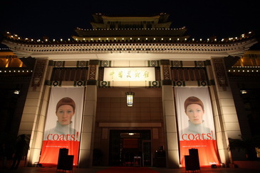 COATS��MaxMara �����ʱ��55��