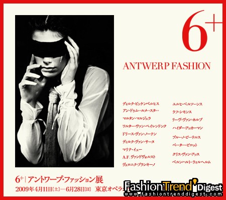 东京歌剧院画廊（Tokyo Opera City Art Gallery）与比利时安特卫普时装博物（MOMU-ModeMuseum）合作举办名为"6+ Antwerp Fashion"（安特卫普时尚君子）的展览 
